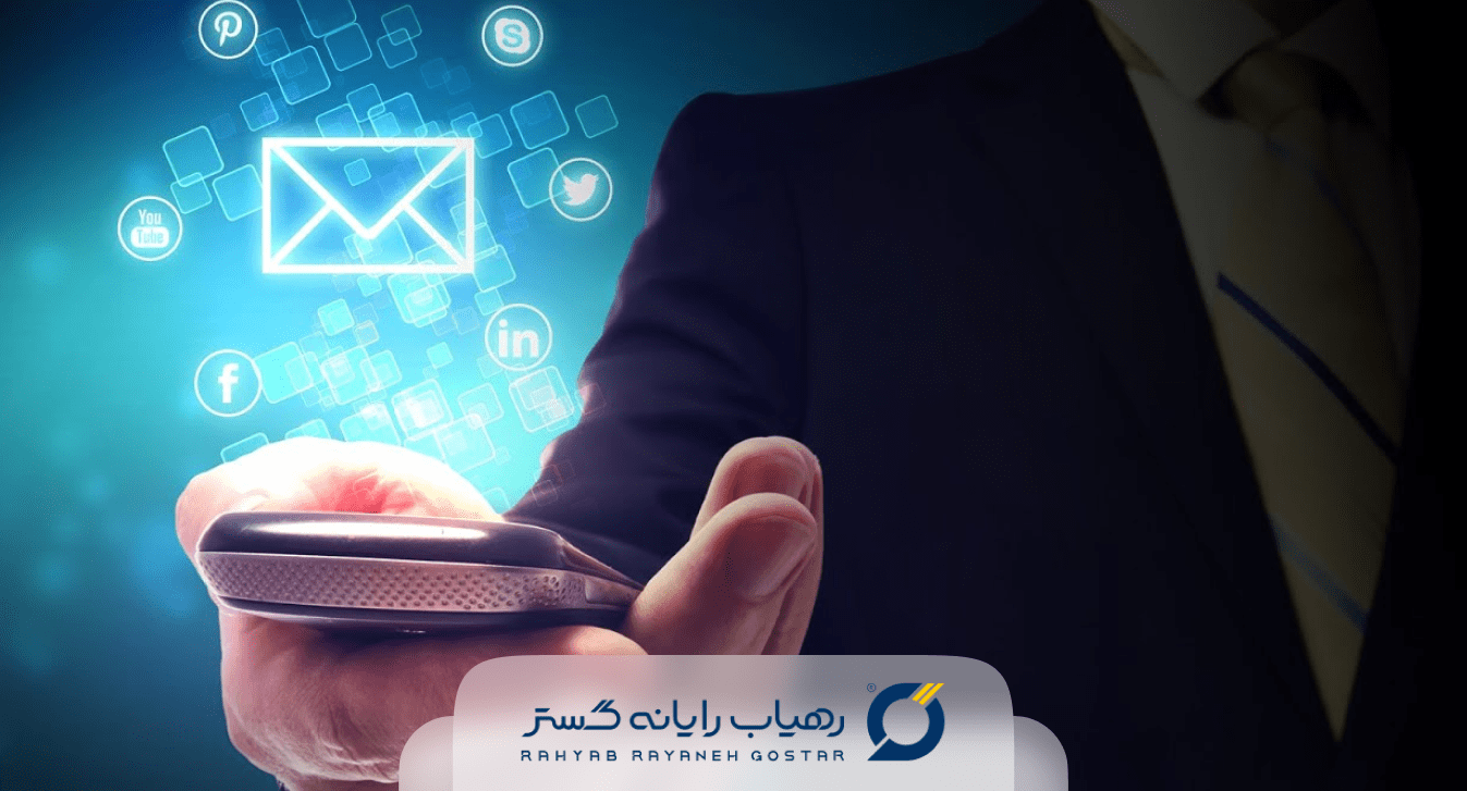 مزایای-استفاده-از-پنل-ارسال-پیامک-1