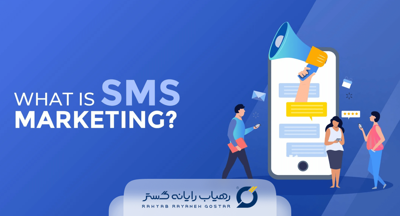 ارسال-پیامک-انبوه-زنده-1