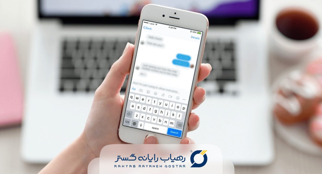 ارسال-پیامک-مکان-محور-یا-lbs-1