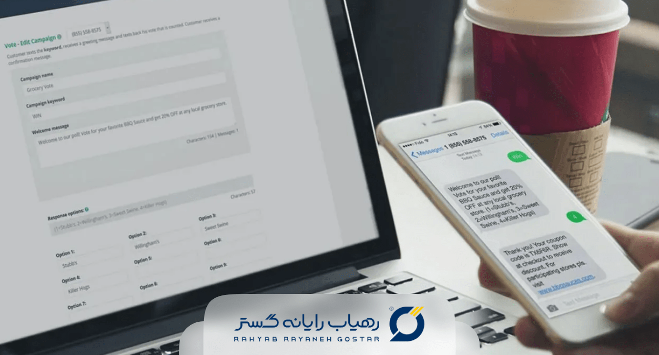 خرید-پنل-ارسال-پیامک-2