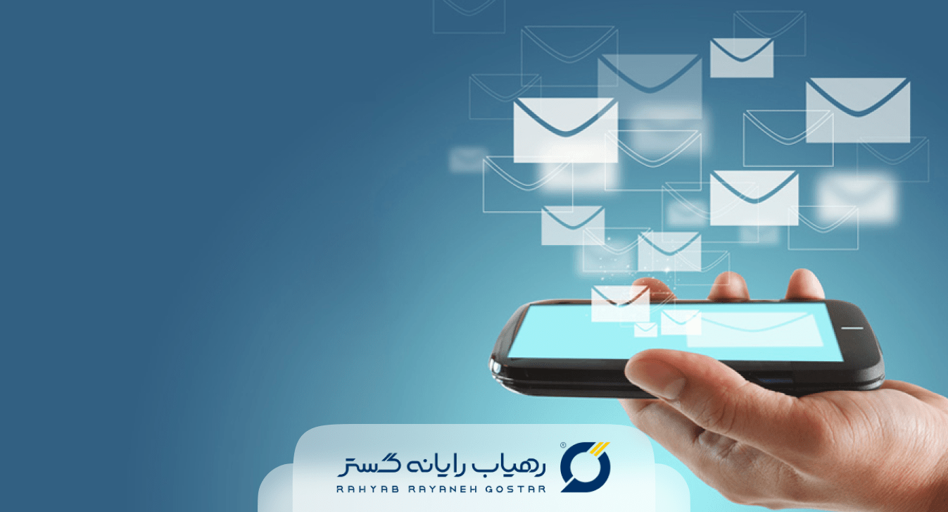 سرویس-پیامک-انبوه-1