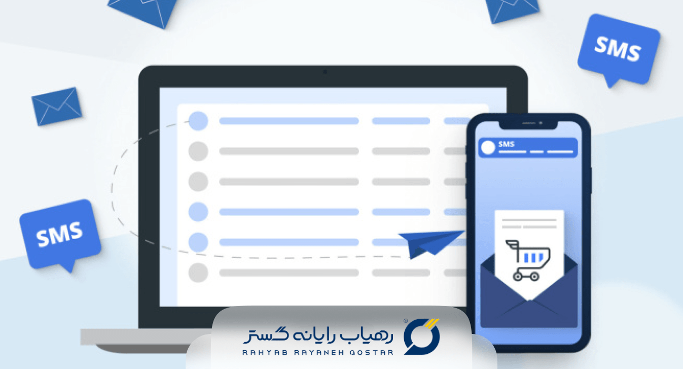 نحوه-استفاده-پنل-ارسال-پیامک-2