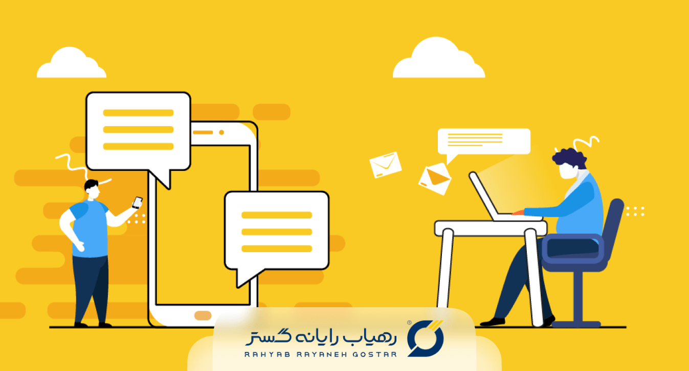 پنل-ارسال-پیامک-انبوه-1