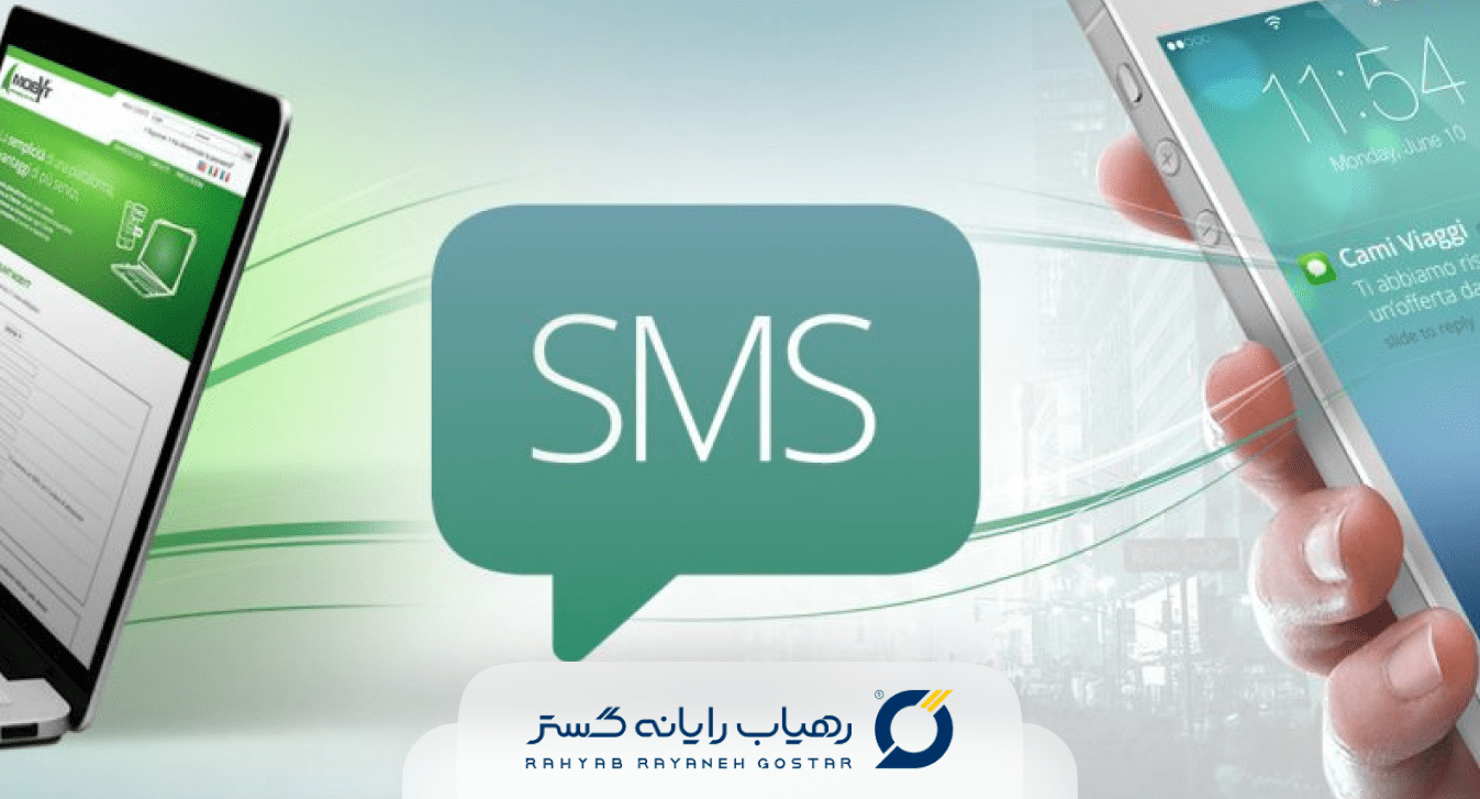 پیامک-مکان-محور-در-افزایش-فروش-1