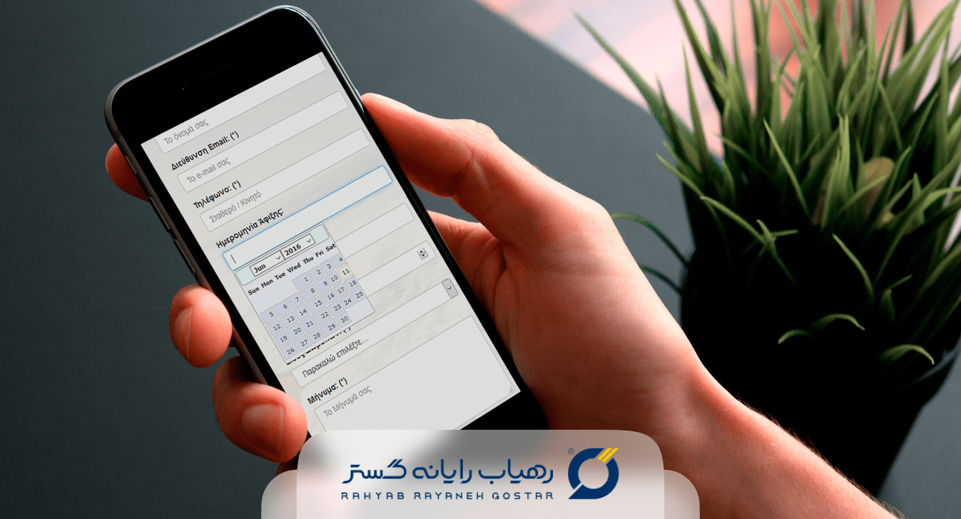 کاربرد-پیامک-مکان-محور-1