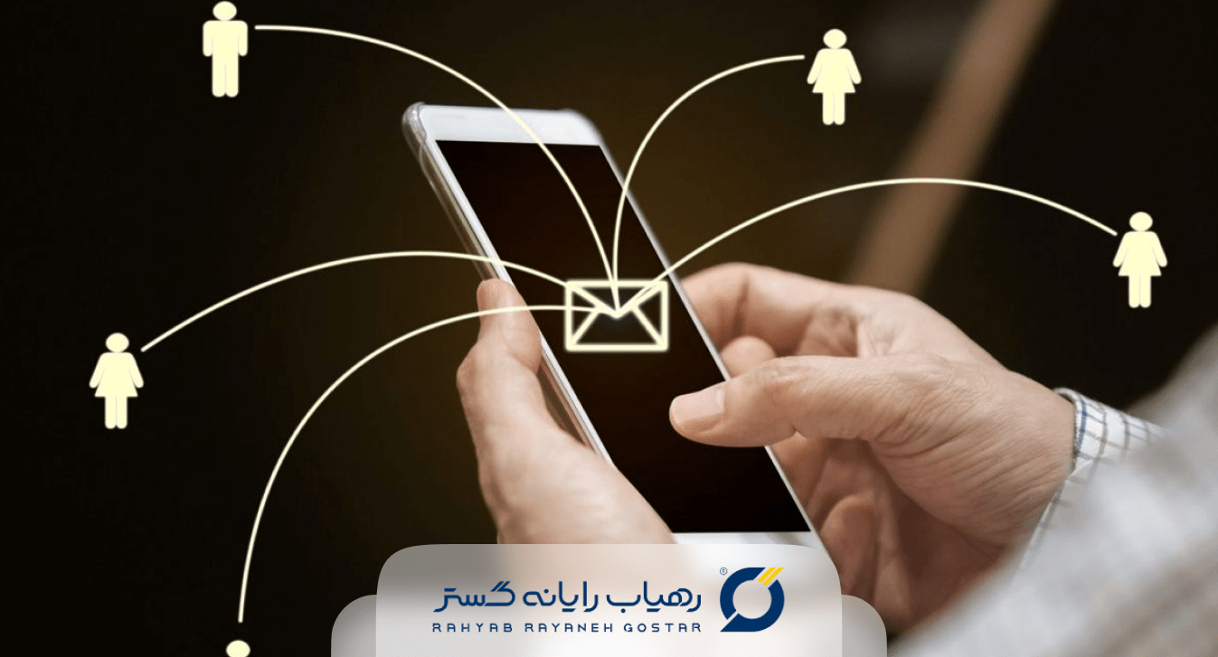 پیامک انبوه