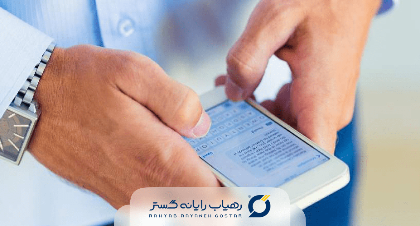 پیامک انبوه