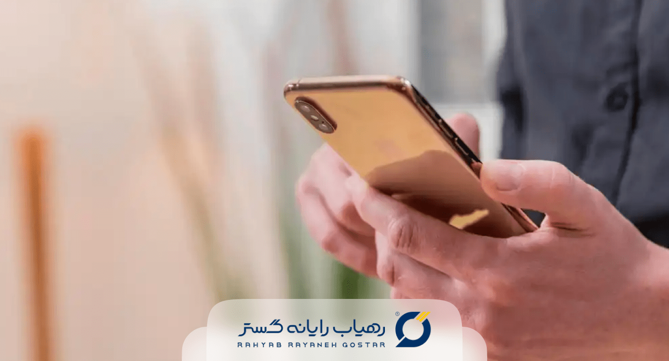 ارسال پیامک