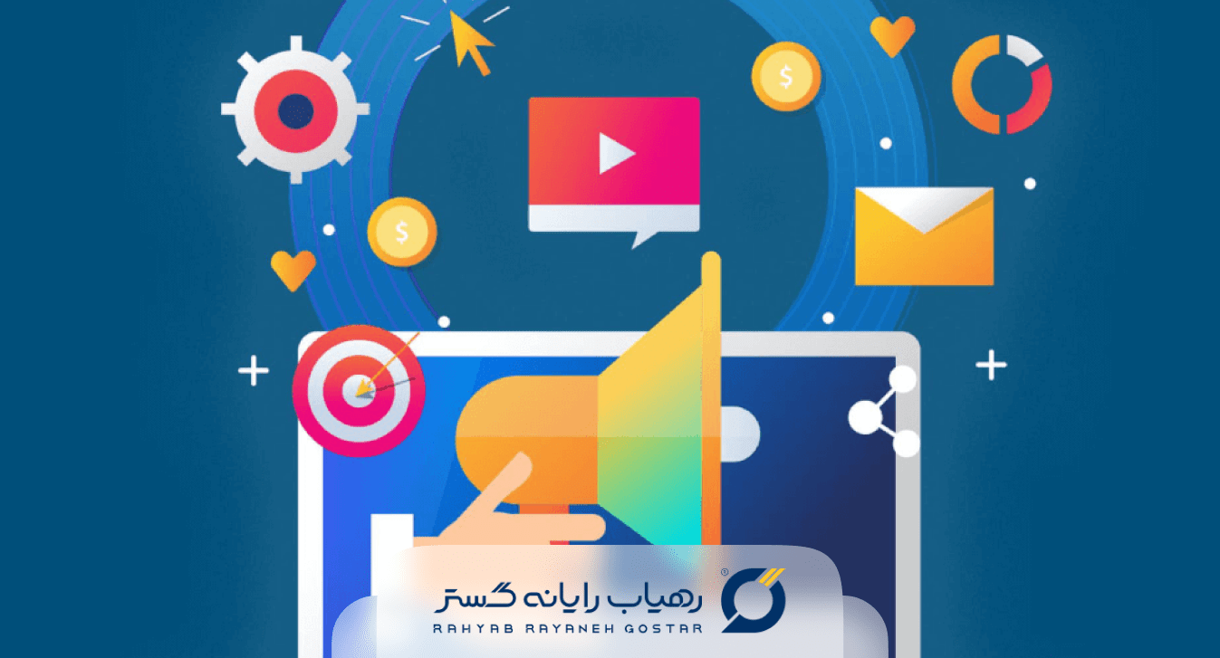 ارسال-پیامک-تبلیغاتی-برای-افزایش-فروش-1