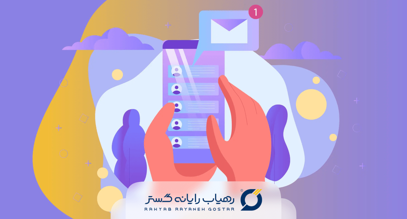 ارسال پیامک تبلیغاتی